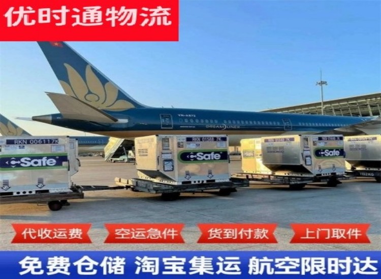 天桥到太原物流专线-天桥到太原空运公司